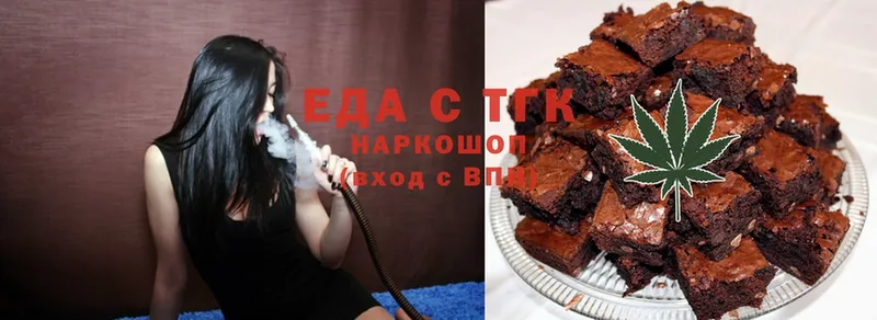 где купить наркоту  Учалы  Еда ТГК марихуана 