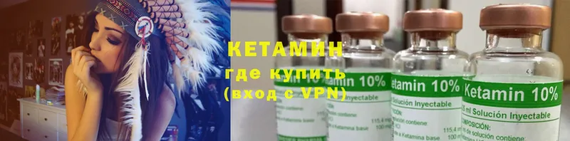 купить  цена  Учалы  Кетамин ketamine 