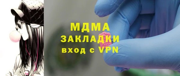 ПСИЛОЦИБИНОВЫЕ ГРИБЫ Белоозёрский